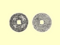 銅錢藏品圖，第3張