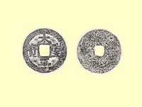 銅錢藏品圖，第3張