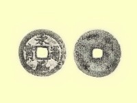 銅錢藏品圖，第1張