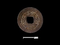 銅錢藏品圖，第2張