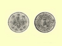 銅錢藏品圖，第3張