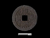 銅錢藏品圖，第1張