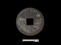 銅錢藏品圖，第1張