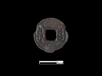 銅錢藏品圖，第2張