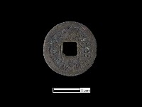 銅錢藏品圖，第2張