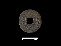 銅錢藏品圖，第1張