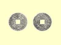 銅錢藏品圖，第3張