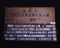 登錄號:C000016藏品圖，第2張