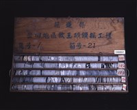 登錄號:C000021藏品圖，第2張