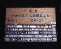 登錄號:C000024藏品圖，第1張