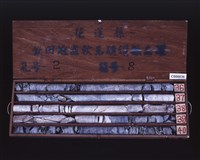 登錄號:C000036藏品圖，第2張