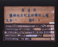 登錄號:C000046藏品圖，第2張