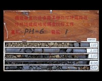 登錄號:C001311藏品圖，第2張