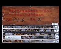 登錄號:C001312藏品圖，第2張