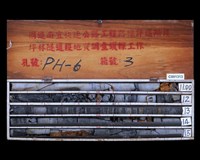 登錄號:C001313藏品圖，第2張