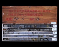 登錄號:C001314藏品圖，第2張