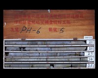 登錄號:C001315藏品圖，第2張