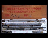 登錄號:C001316藏品圖，第2張