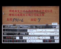 登錄號:C001317藏品圖，第2張