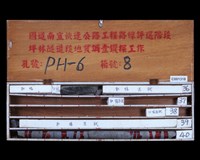 登錄號:C001318藏品圖，第2張