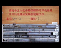 登錄號:C001319藏品圖，第2張