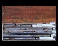 登錄號:C001320藏品圖，第2張