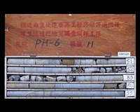 登錄號:C001321藏品圖，第2張