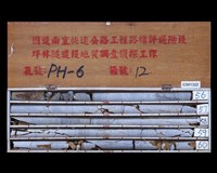 登錄號:C001322藏品圖，第2張