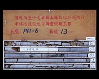 登錄號:C001323藏品圖，第2張