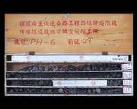 登錄號:C001339藏品圖，第2張