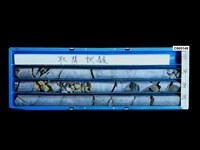 登錄號:C005149藏品圖，第3張