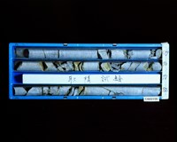 登錄號:C005158藏品圖，第2張