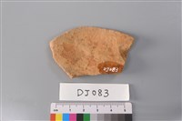 陶片藏品圖，第2張