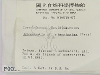 登錄號:F0000039藏品圖，第2張