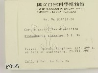 登錄號:F0000055藏品圖，第2張