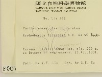 登錄號:F0000071藏品圖，第2張