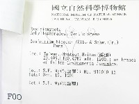 登錄號:F0000094藏品圖，第3張