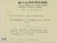 登錄號:F0000099藏品圖，第2張