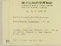 登錄號:F0000103藏品圖，第2張