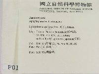 登錄號:F0000108藏品圖，第2張