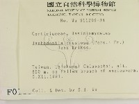 登錄號:F0000109藏品圖，第2張