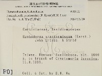 登錄號:F0000122藏品圖，第2張