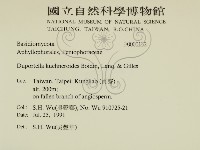登錄號:F0000132藏品圖，第2張