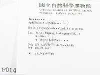 登錄號:F0000141藏品圖，第2張