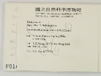 登錄號:F0000167藏品圖，第2張