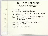 登錄號:F0000180藏品圖，第2張