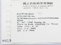 登錄號:F0000190藏品圖，第2張