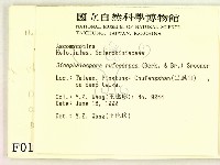 登錄號:F0000192藏品圖，第2張