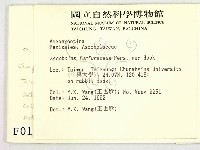 登錄號:F0000199藏品圖，第2張