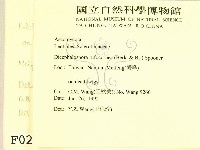 登錄號:F0000208藏品圖，第2張